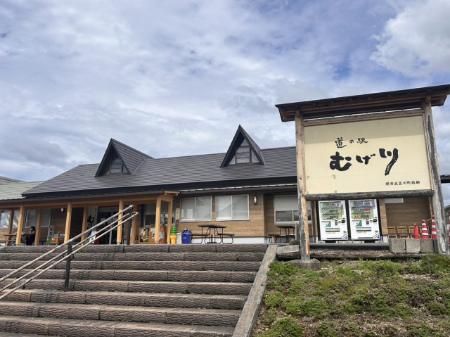 道の駅 むげ川_1_外観