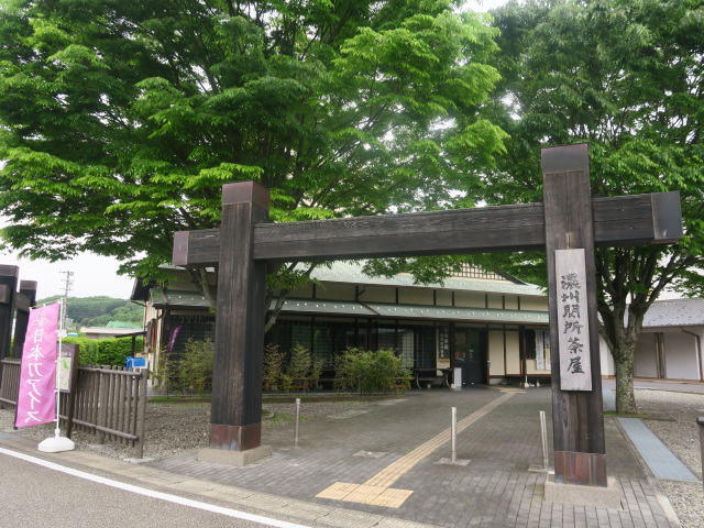 濃州関所茶屋