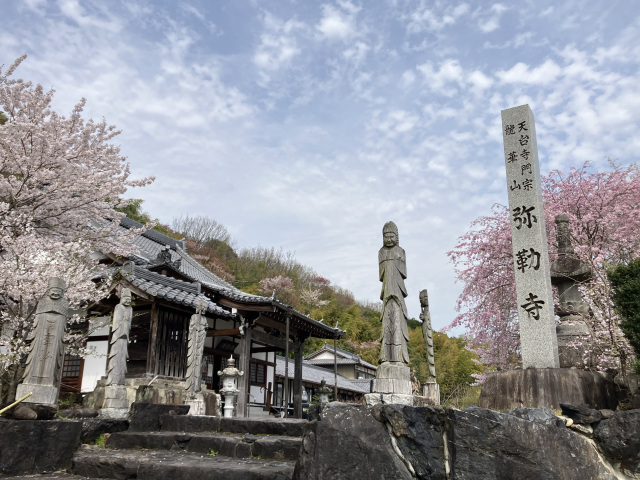 弥勒寺