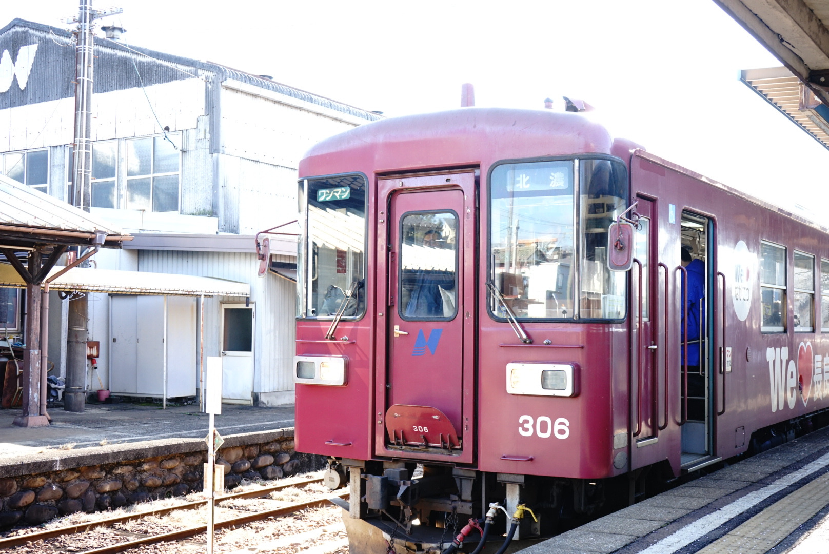 名古屋から関市へ。長良川鉄道でいく関善光寺を巡る旅