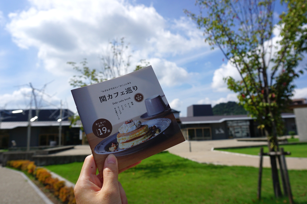 カフェ好き必見！「関カフェ巡り」を片手に、関市の気になるカフェ4選