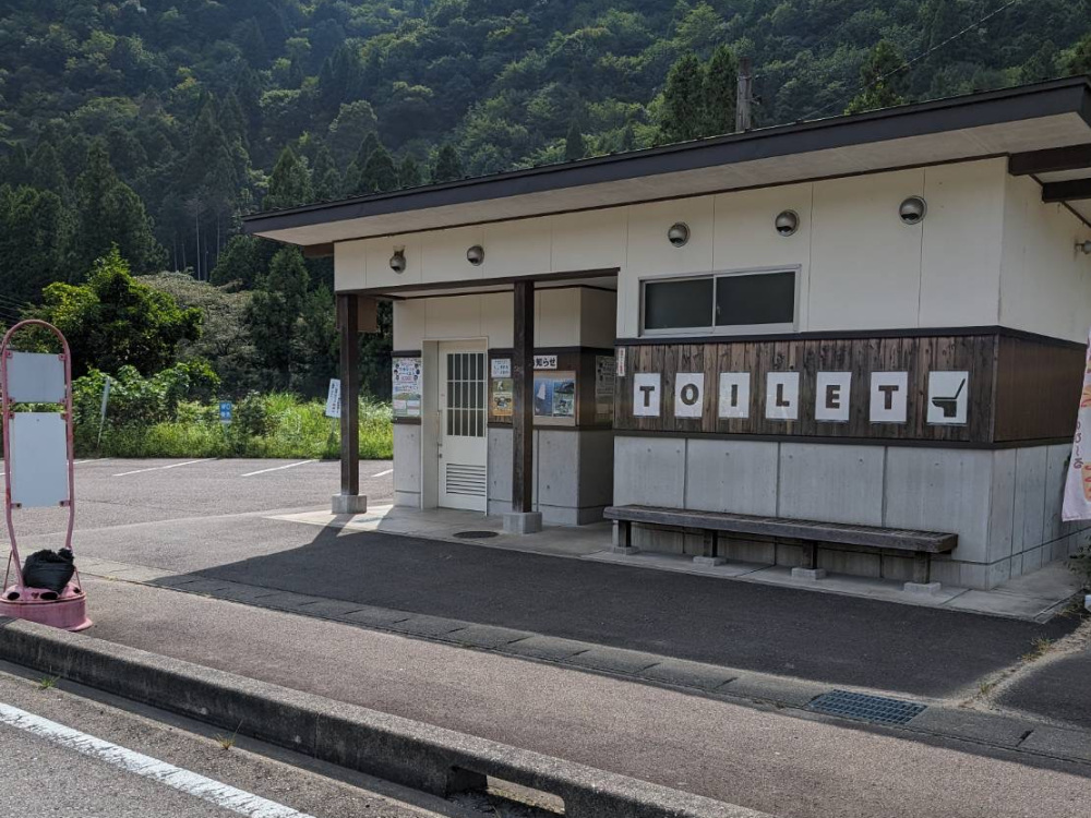 トイレ情報