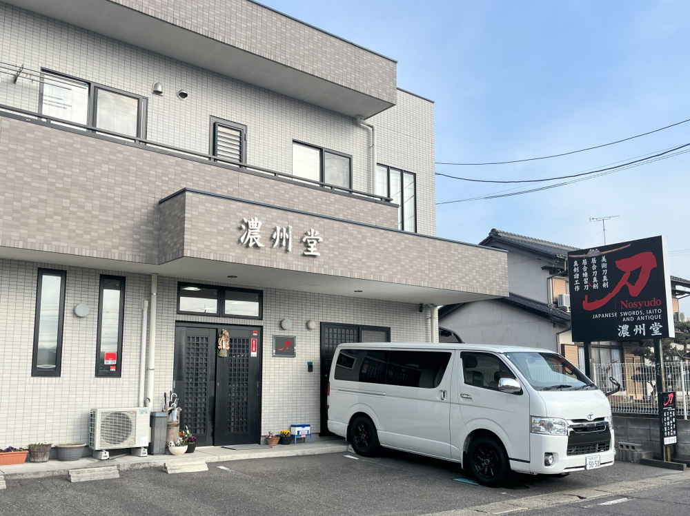 濃州堂外観