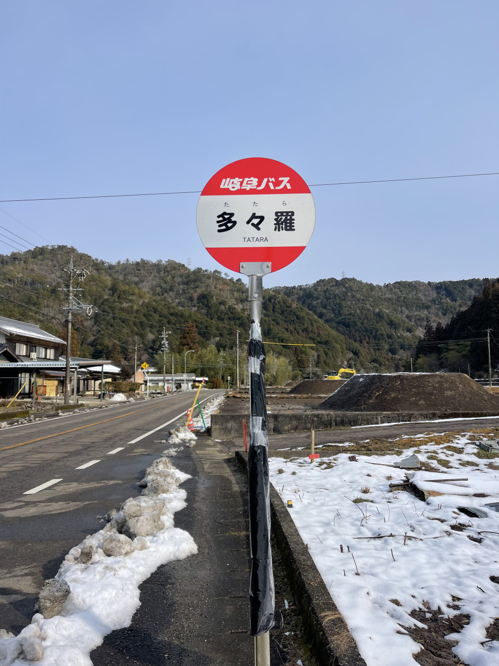 有名映画を思い出す、刀鍛冶の里・関市ならではのバス停