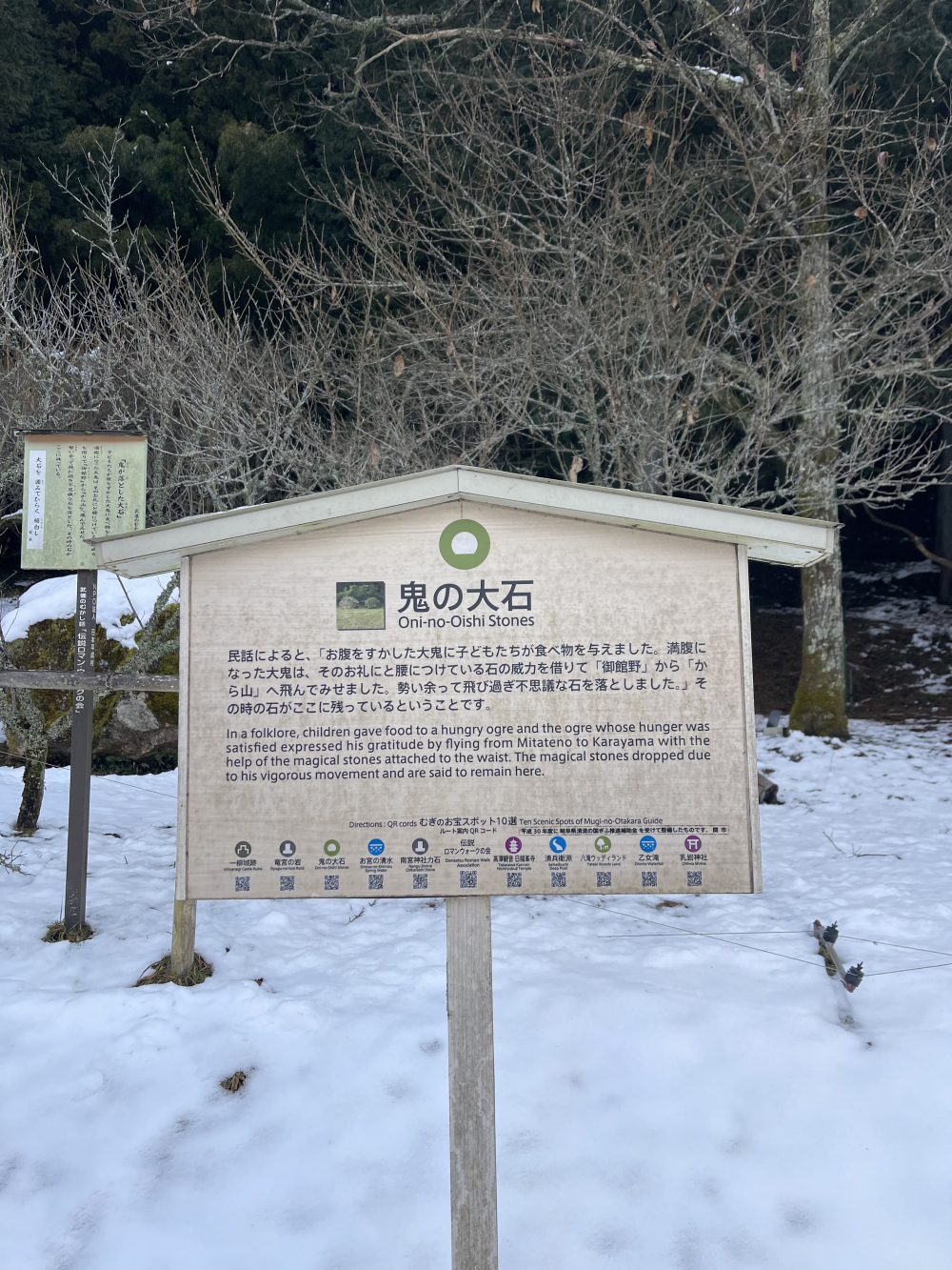 「むぎのお宝スポット10選」にも選出されている