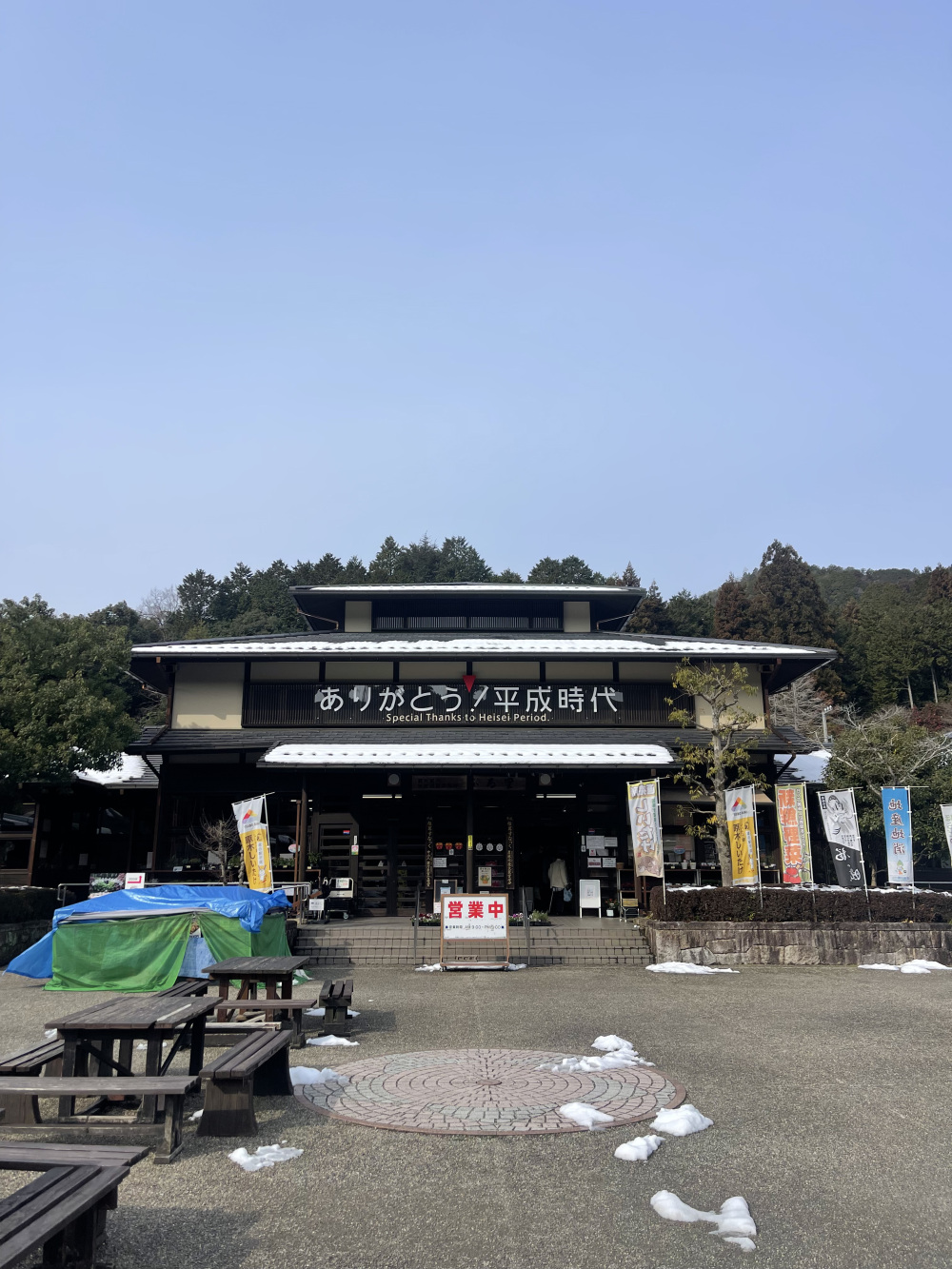 お土産・お食事・足湯まで楽しめる道の駅