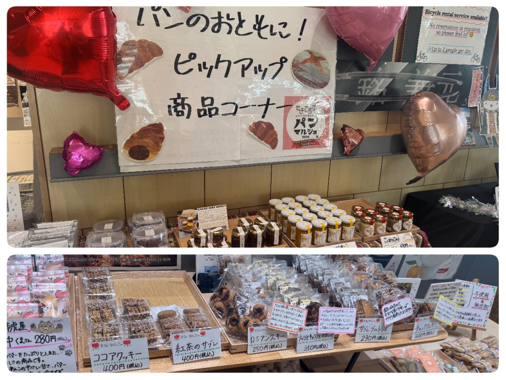 パンマルシェ2026でバレンタイン仕様♡