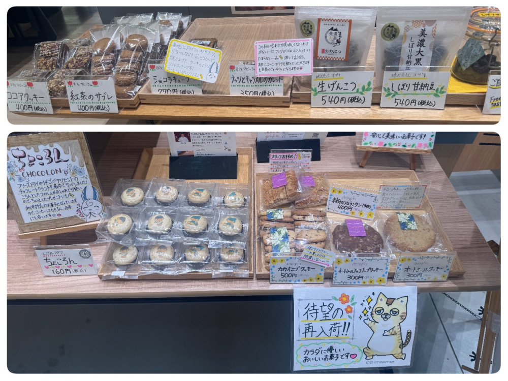 実はPOPも魅力！店員さん実食商品のため愛情たっぷり