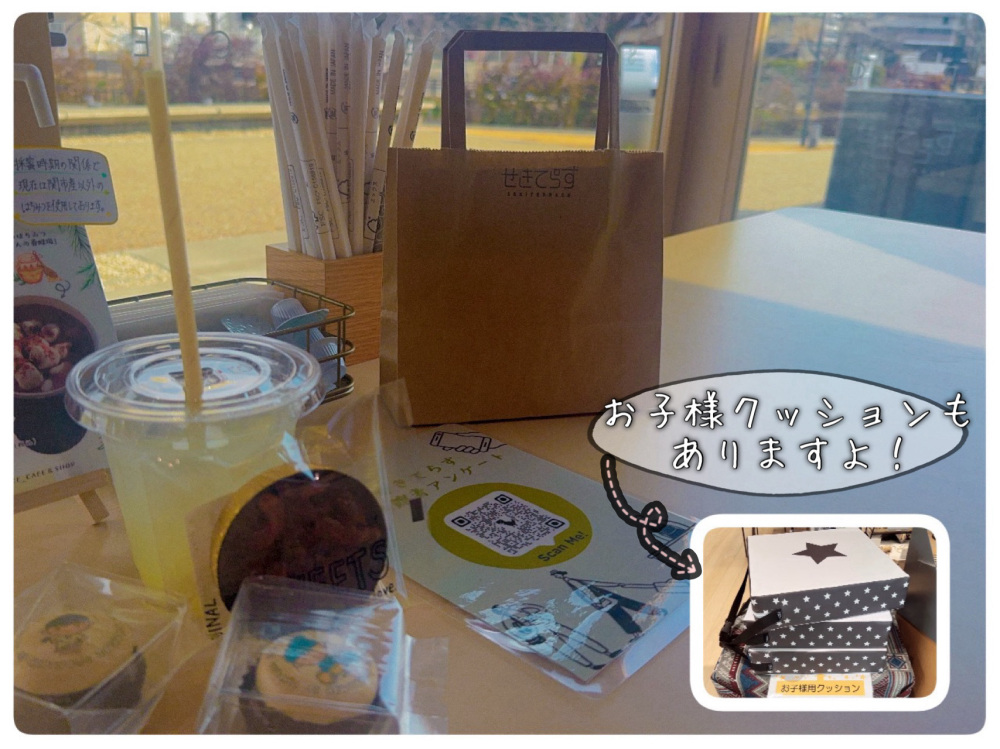 購入品はイートインもできます