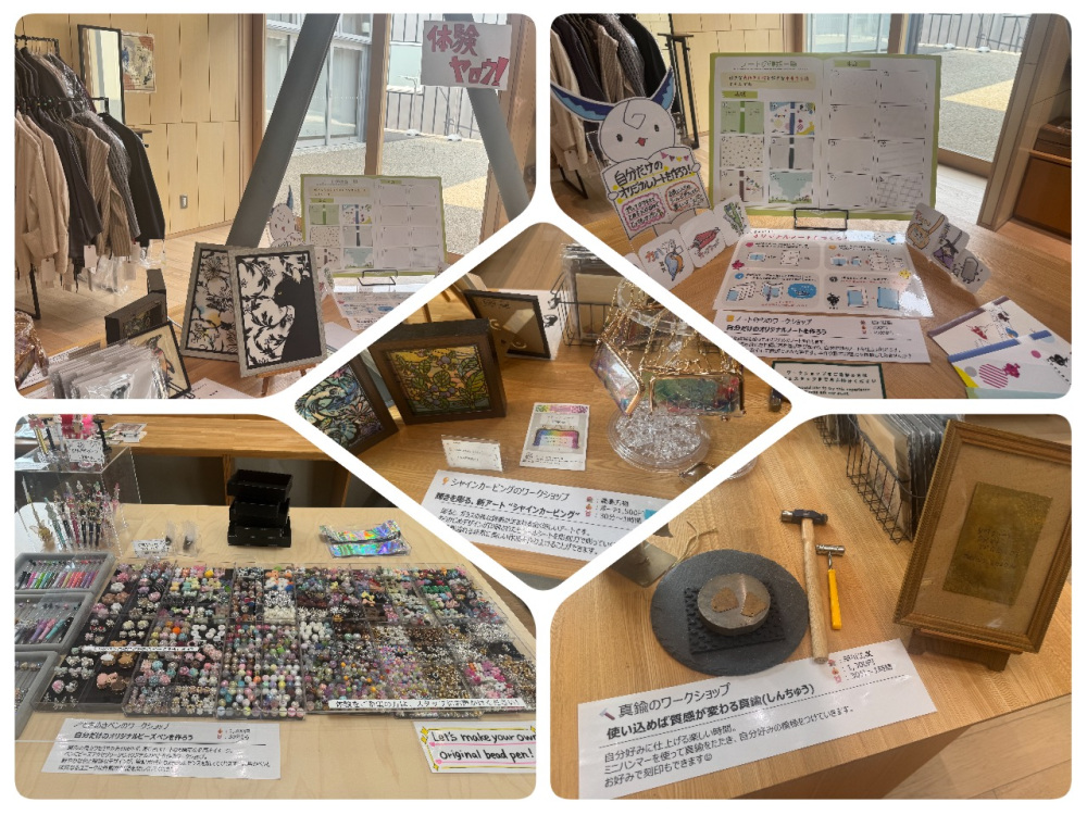 お時間のある方は、ワークショップもぜひ