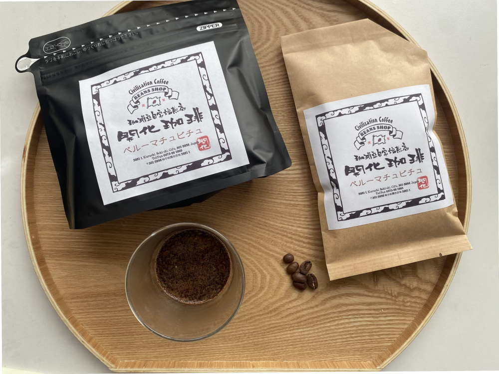 ペルーマチュピチュ