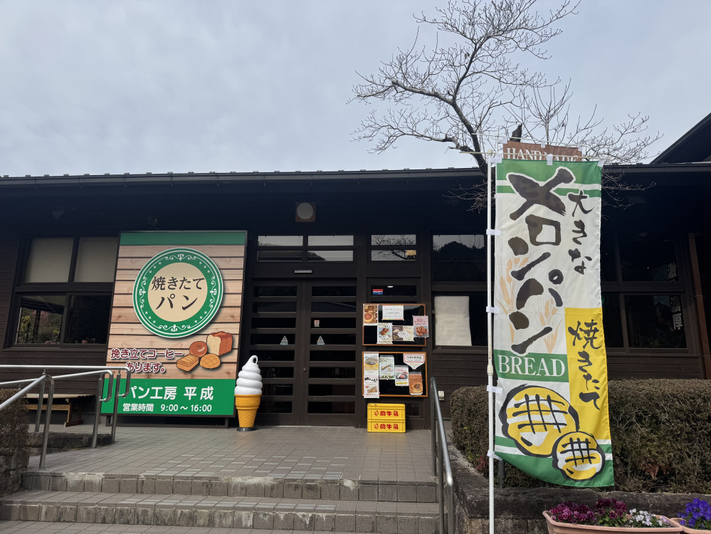 「大きなメロンパン」は、旗が目印のパン屋さんの中にあります