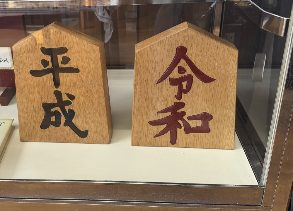 施設内にはこんな展示も♡