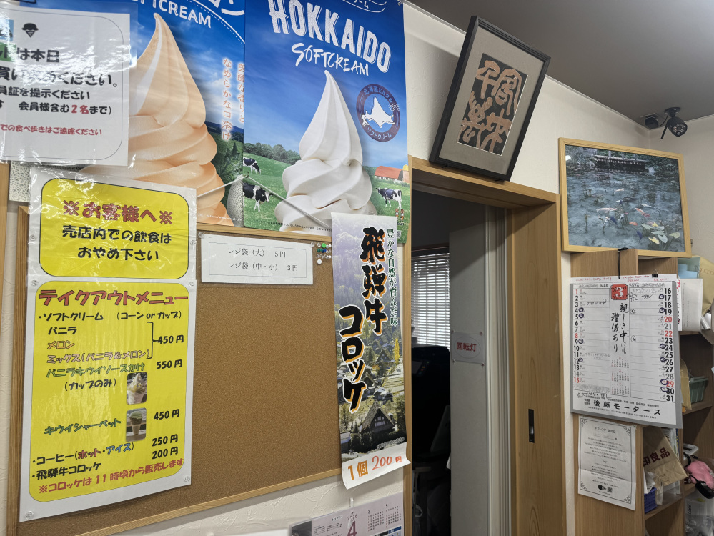 レジにて注文、他にもテイクアウトが色々とありました