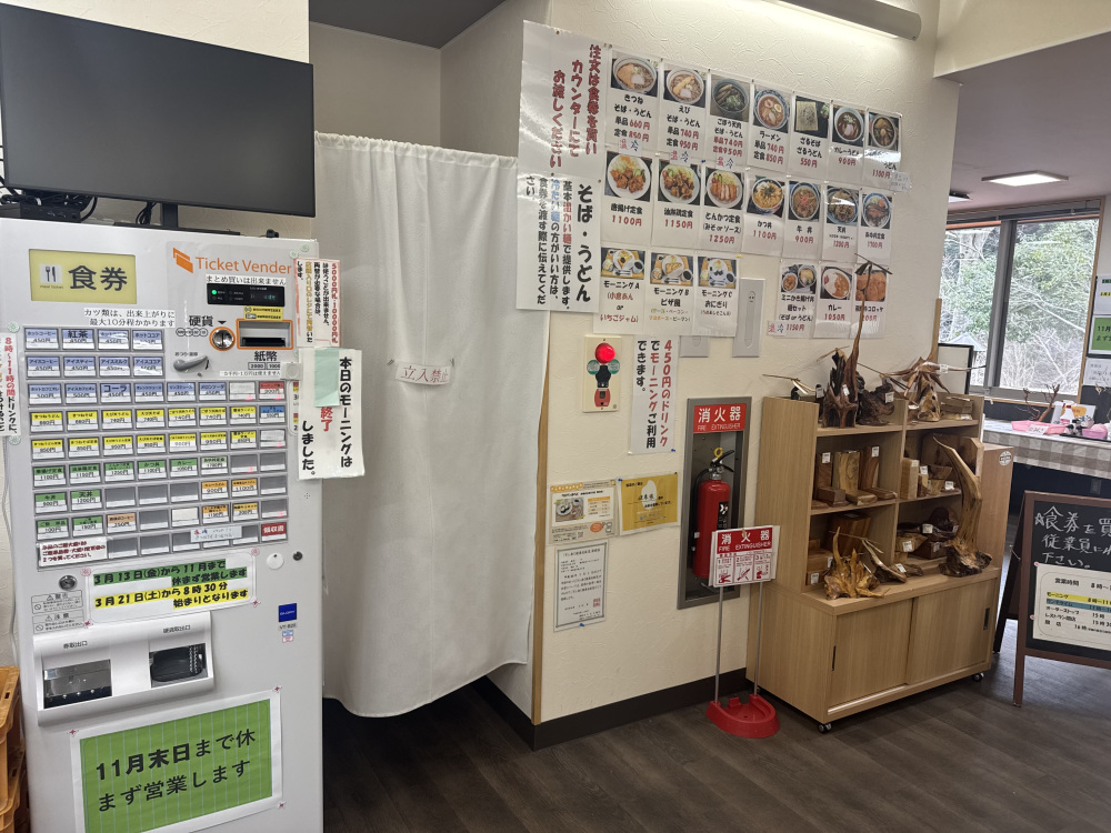 軽食・喫茶もあります