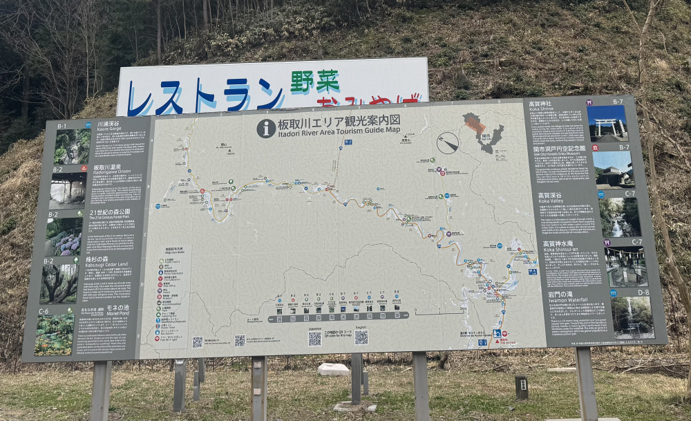 こちらのマップを参考に、旅の計画をたててもよいのでは?