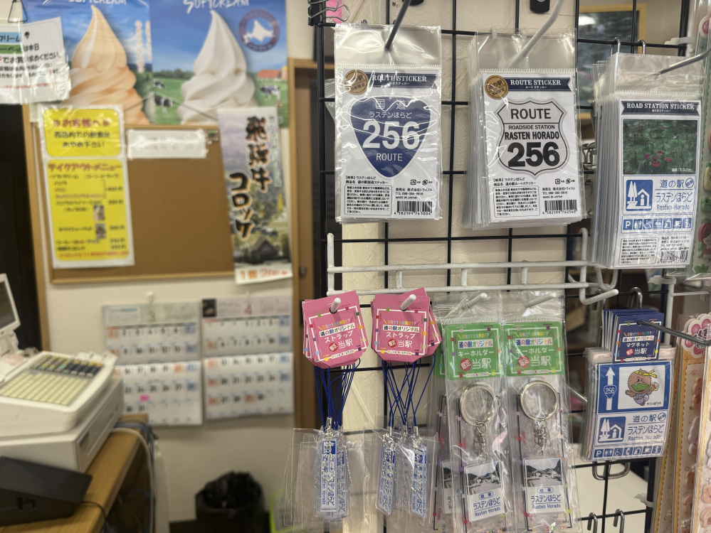 オリジナルルートステッカーやキーホルダーも充実♡
