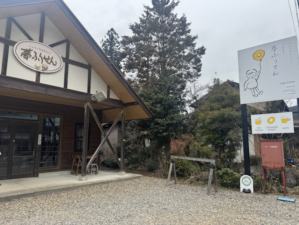 個人的には、この可愛らしい外観も推しです