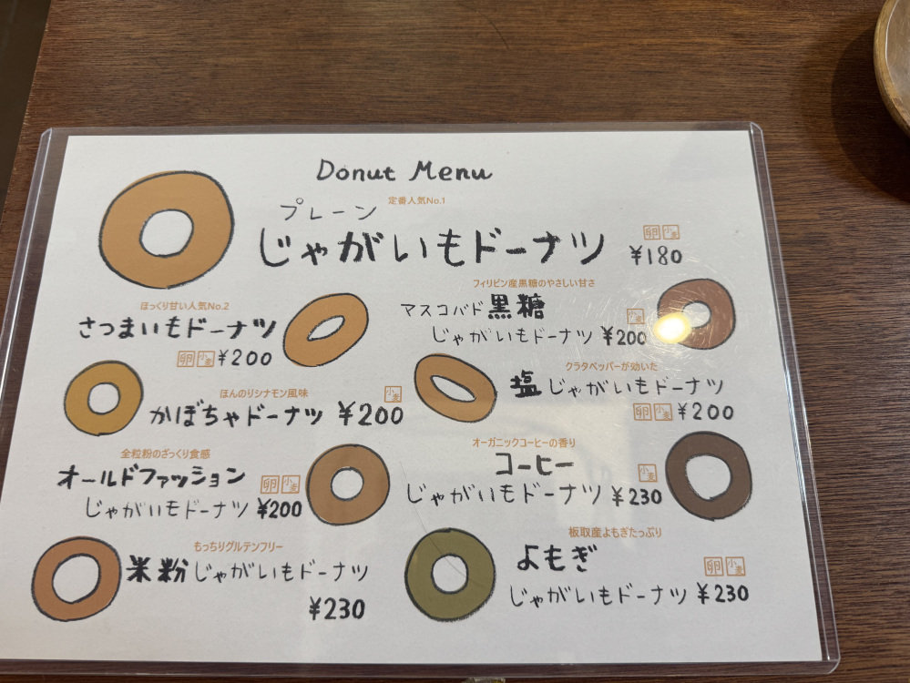 種類豊富でどれも美味しそう♡