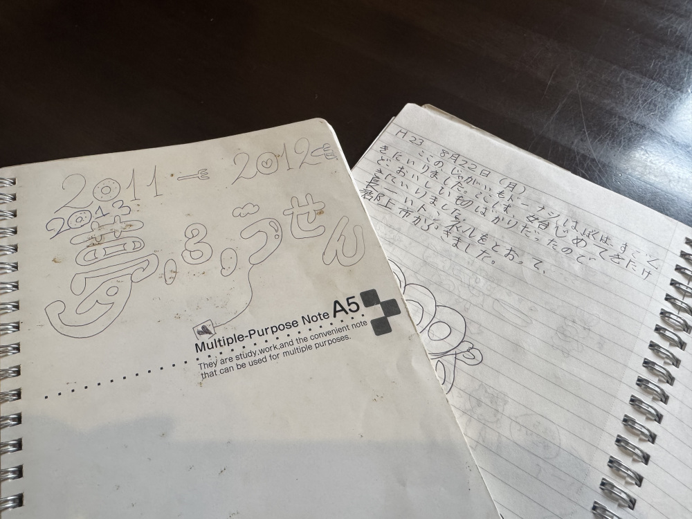 訪問者の想いがいっぱい詰まっていました