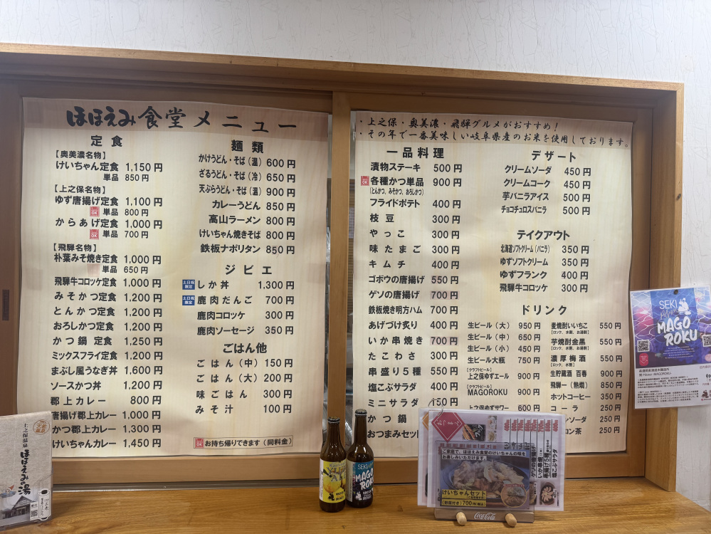 メニュー豊富、テイクアウト可能商品も多々