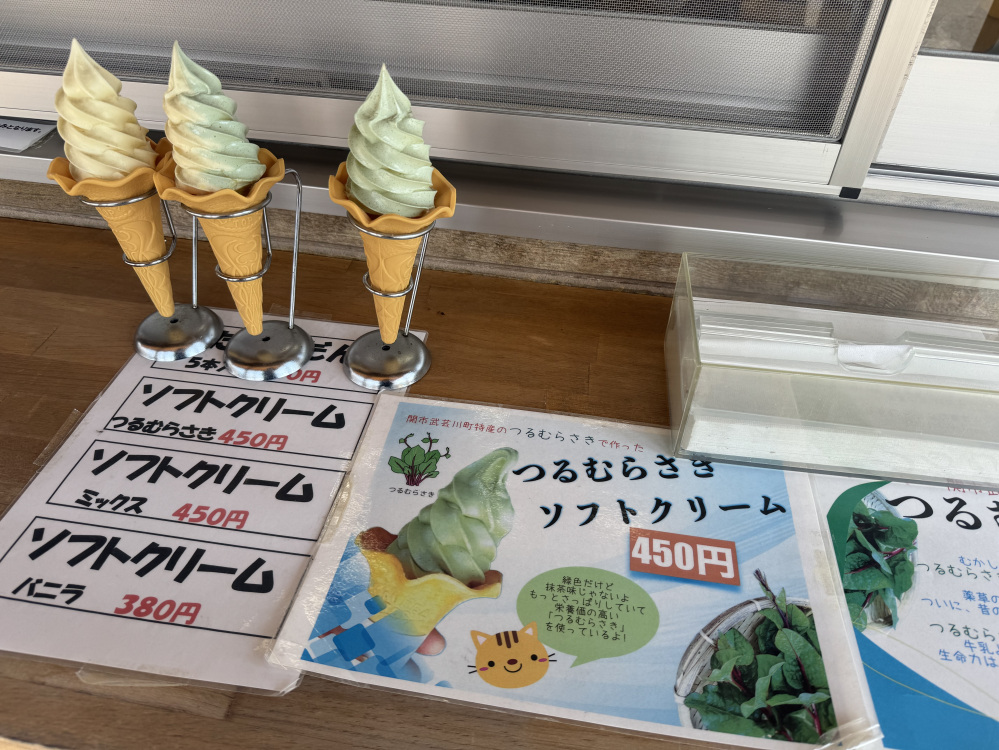 ソフトクリームの種類は、つるむらさき・バニラ・ミックスの3種