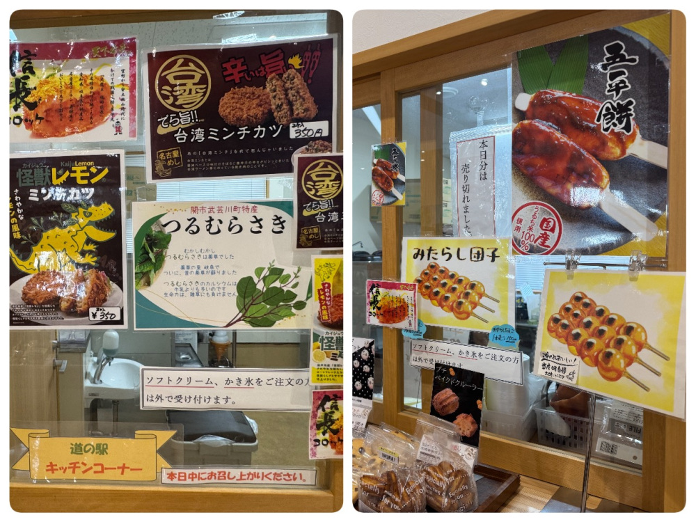 ソフトクリーム以外のメニューも美味しそうです