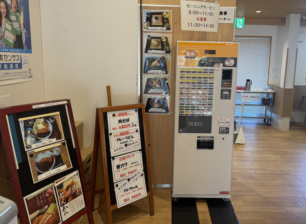 食事コーナーもあります