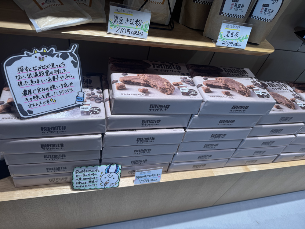 せきてらす内であれば、愛ある素敵なPOPも読めます