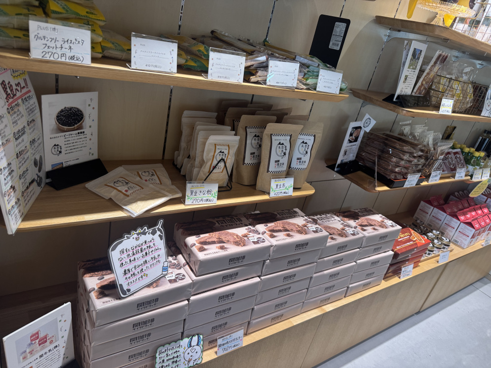 関牛乳以外の名産品も充実していました