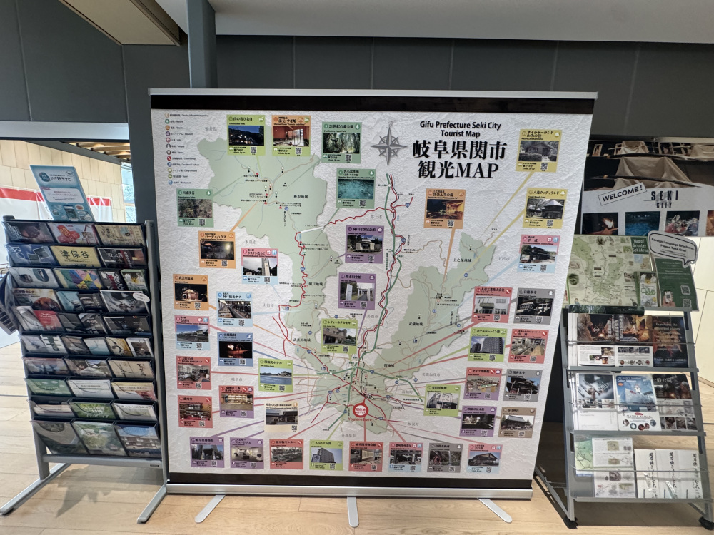 関市の名所が地図上でわかる、岐阜県関市観光MAP