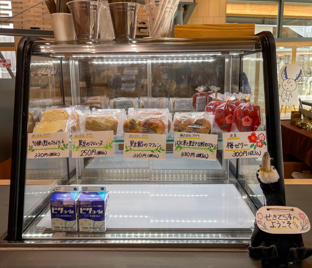 施設内にはカフェも併設されています