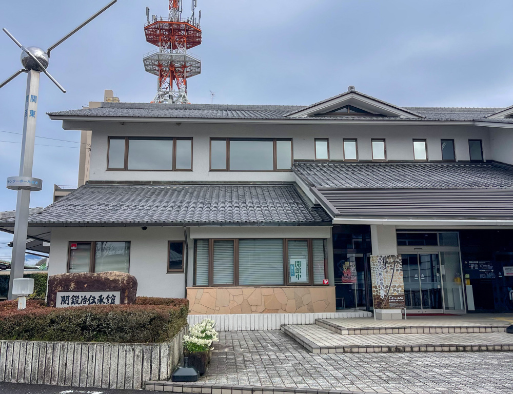 関鍛冶伝承館