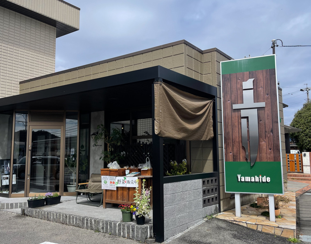 世界のナイフショールーム 山秀 株式会社山秀