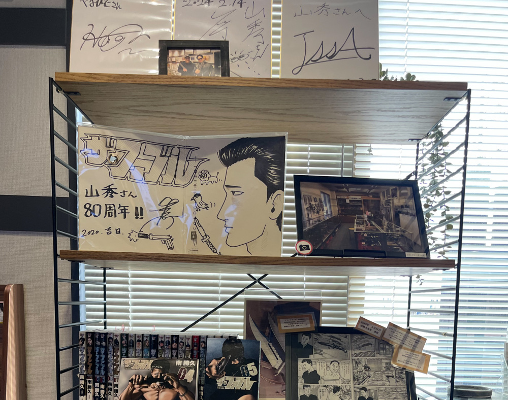 アニメ『ザ・ファブル』作者の南勝久先生のサインが店内にあります！