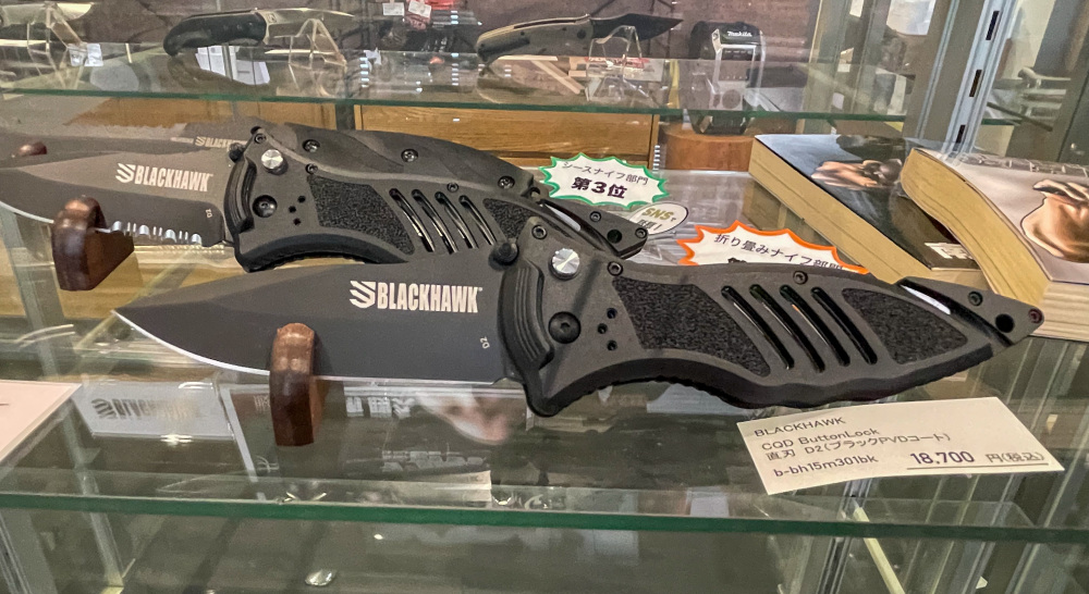 主人公が選んだナイフ！カッコ良かった！