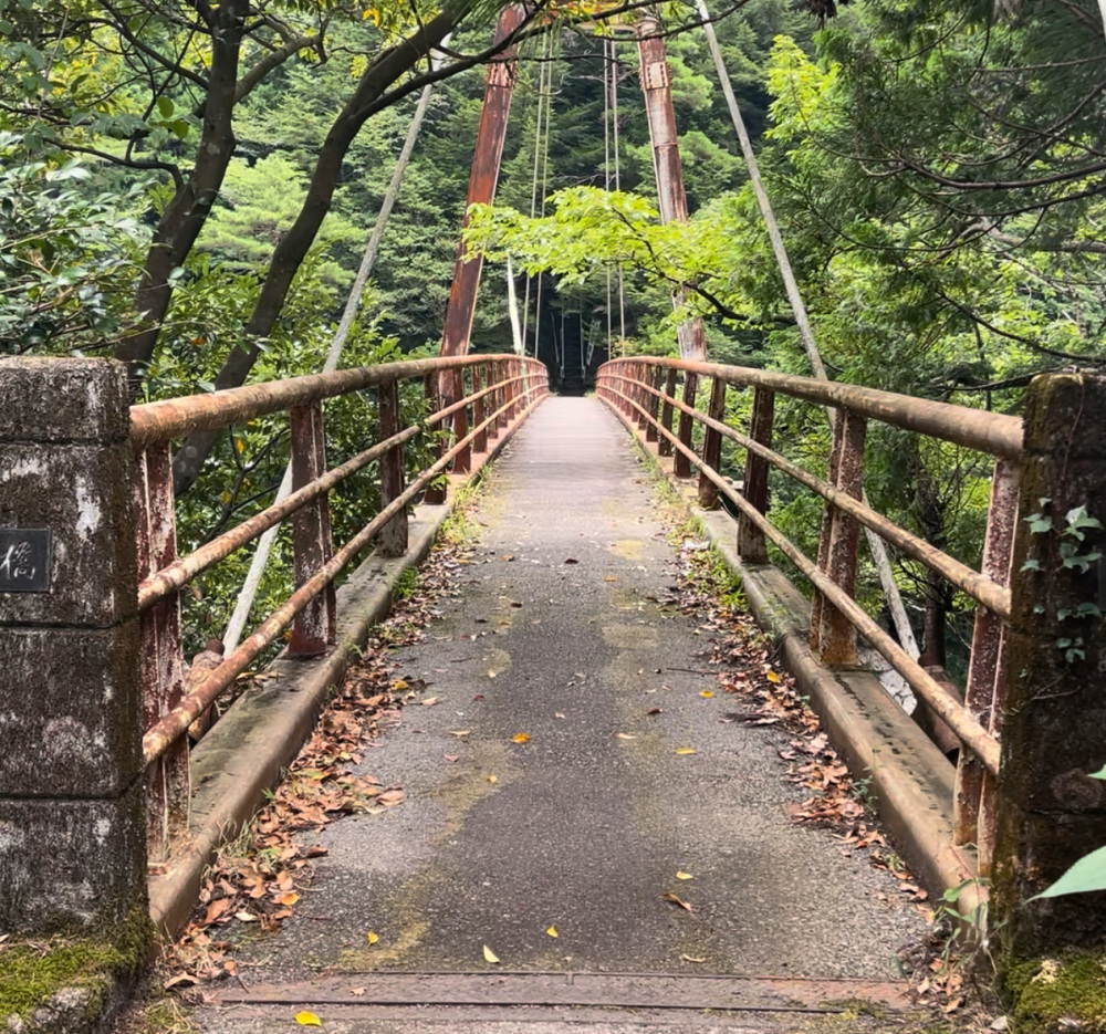 この橋を渡ると白水の滝に繋がる山道があります