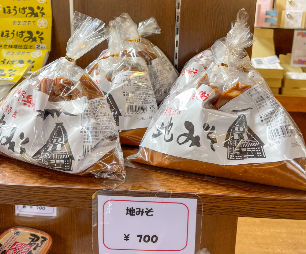 お土産に喜ばれる、丁寧に作られた地みそもおすすめです!