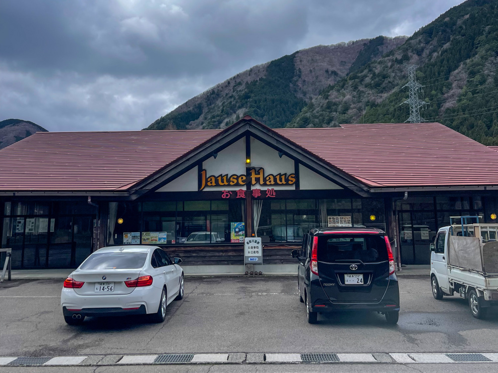 モネの池から北へ車で15分