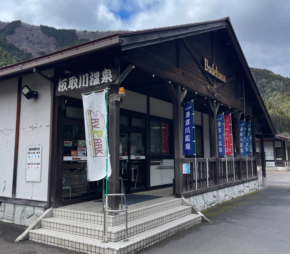 敷地内には温泉もあります!