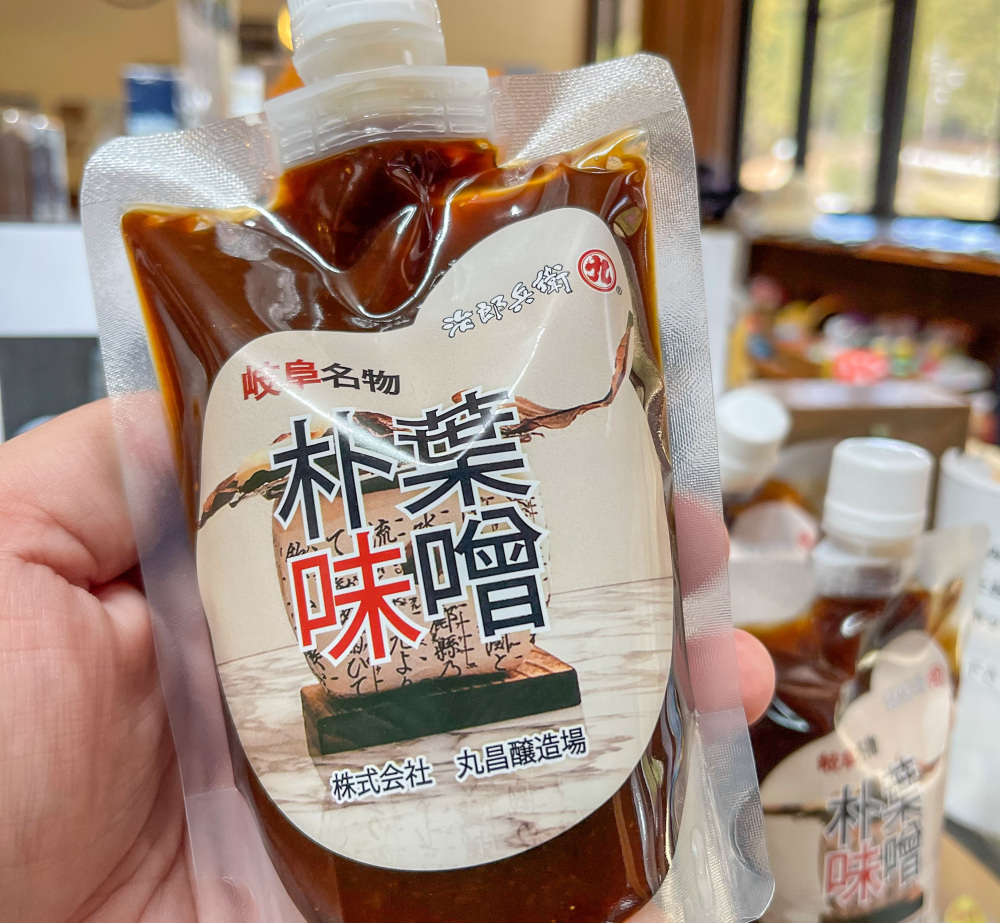 地域ならではの朴葉味噌