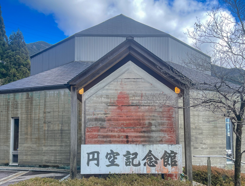 今まで遠い存在だった円空さんが何をして、何を目指したかわかる大切な記念館です。スタッフの方が丁寧に説明してくださいました!