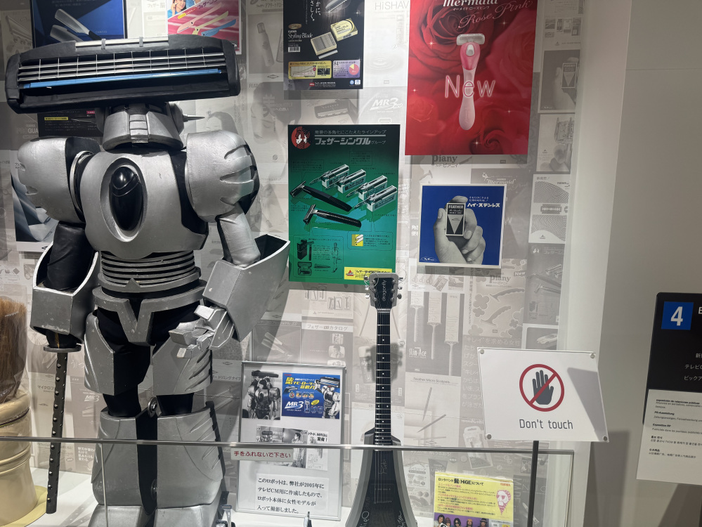 こんなカミソリの展示、ここでしか見れませんよ！
