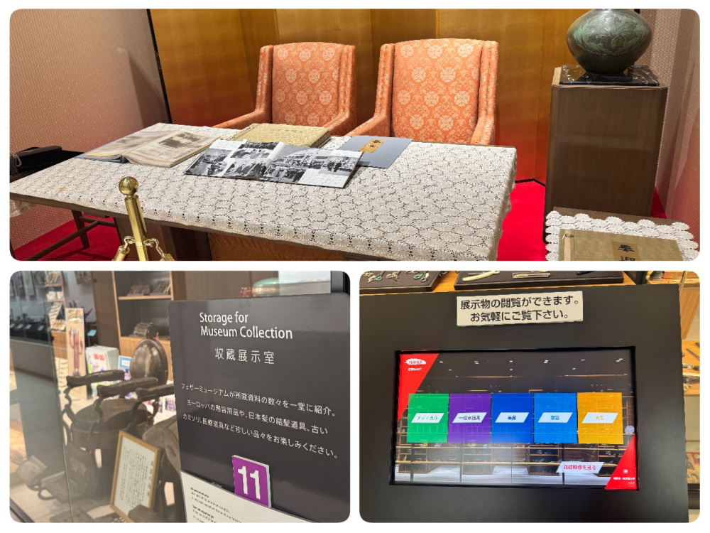 貴重な展示も盛りだくさんです