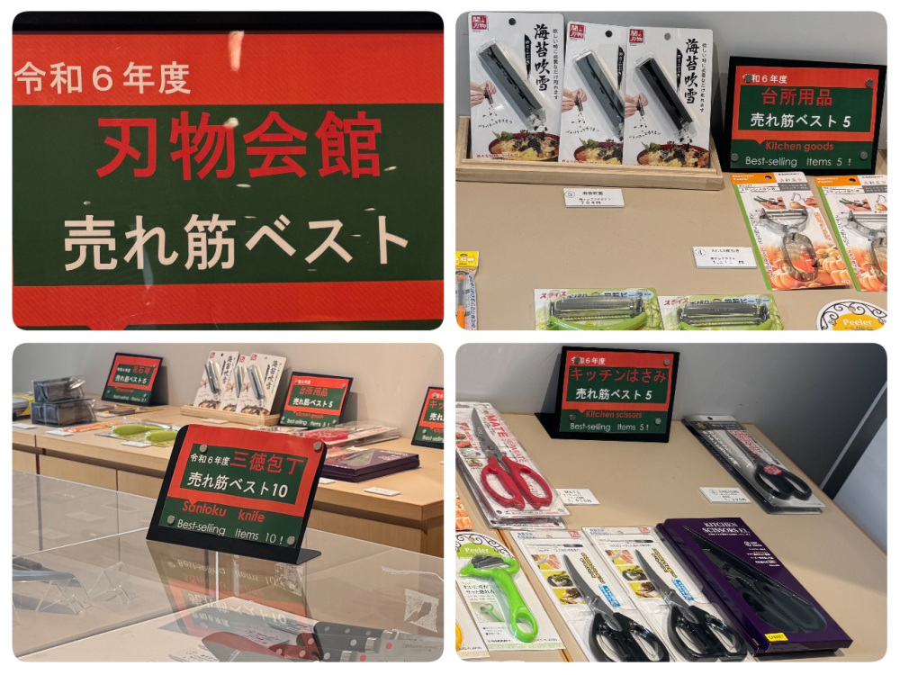 刃物にこだわる方々の買われた売れ筋ベストは、かなり参考になると思います！