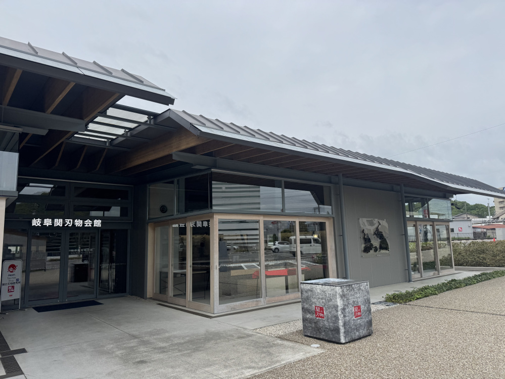 2,000点以上の刃物に出会える貴重な場所、それが「岐阜関刃物会館」です！