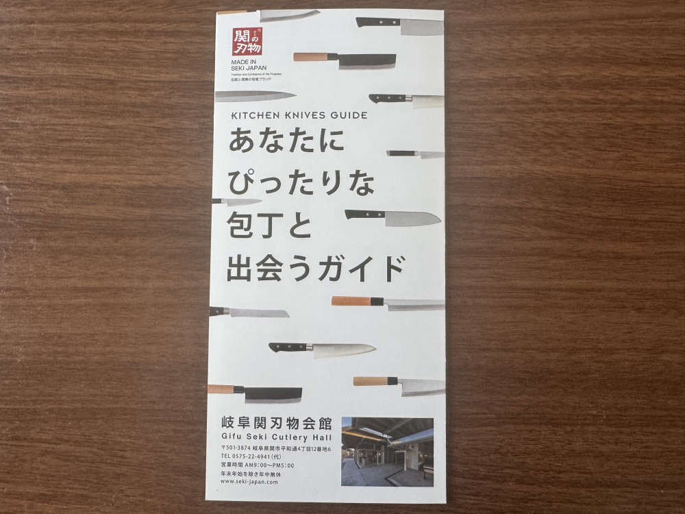 種類・素材・用途の説明がわかりやすく載っています