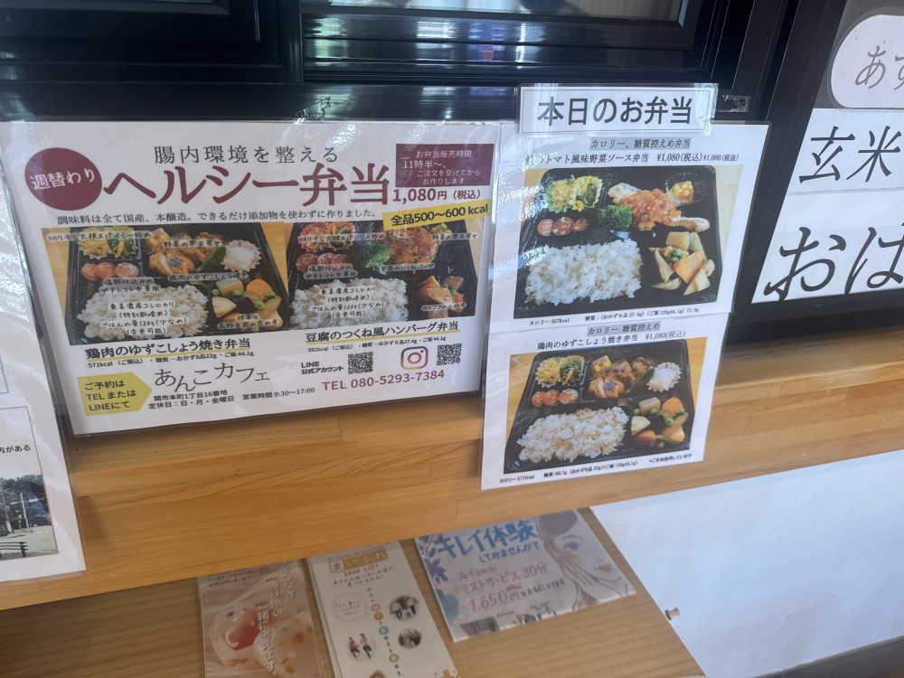 ヘルシー弁当は愛情とこだわりがたくさん