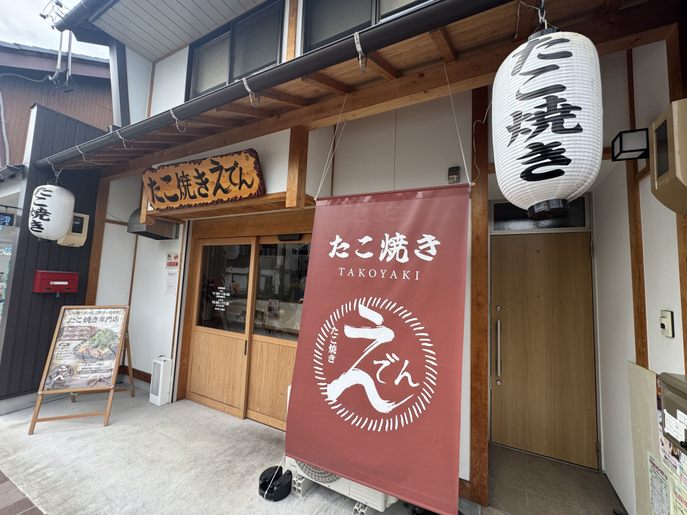 一枚板に力強く描かれた看板、期待が増します！