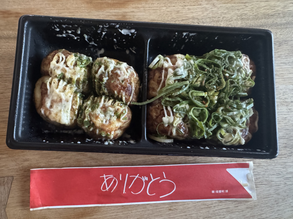 塩マヨ＋九条ネギ醤油一味を注文、ふわふわトロトロでした♡